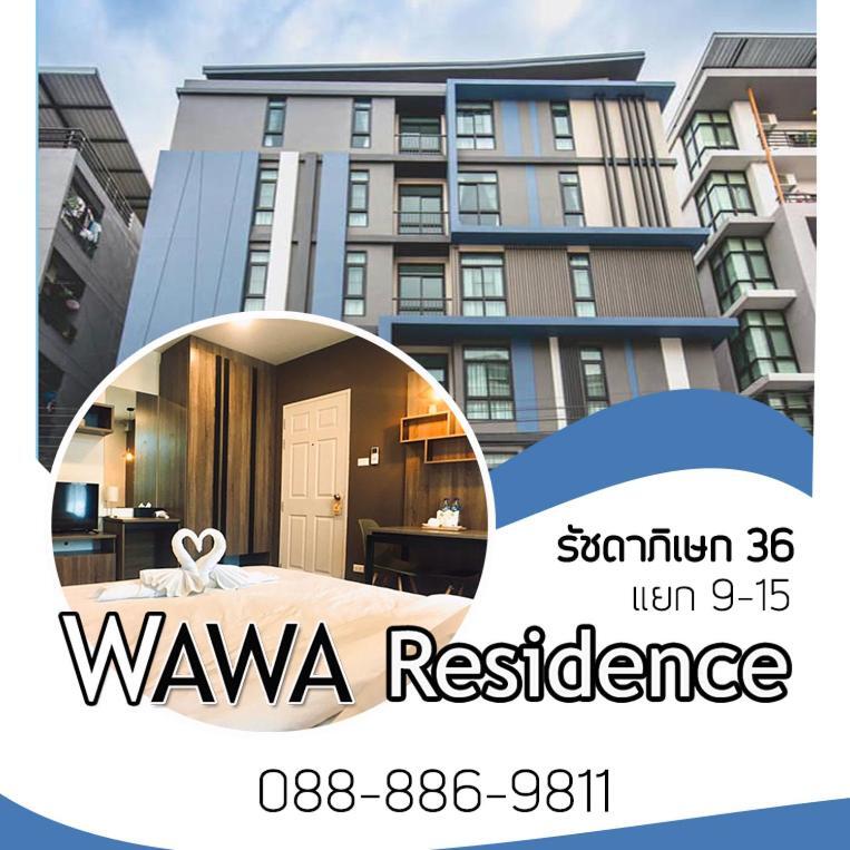 Wawa Residence รัชดา 36 Nonthaburi Bagian luar foto